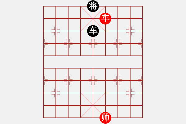 象棋棋譜圖片：無敵旋風(fēng)(9星)-勝-華山一號(9星) - 步數(shù)：260 