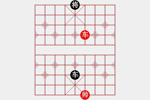 象棋棋譜圖片：無敵旋風(fēng)(9星)-勝-華山一號(9星) - 步數(shù)：270 