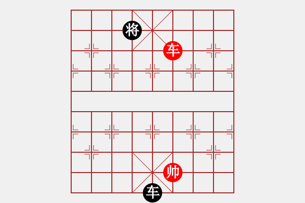 象棋棋譜圖片：無敵旋風(fēng)(9星)-勝-華山一號(9星) - 步數(shù)：280 