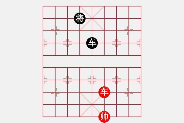 象棋棋譜圖片：無敵旋風(fēng)(9星)-勝-華山一號(9星) - 步數(shù)：290 