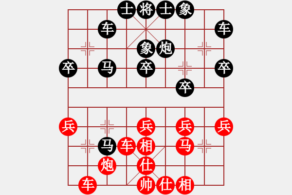 象棋棋譜圖片：無敵旋風(fēng)(9星)-勝-華山一號(9星) - 步數(shù)：30 