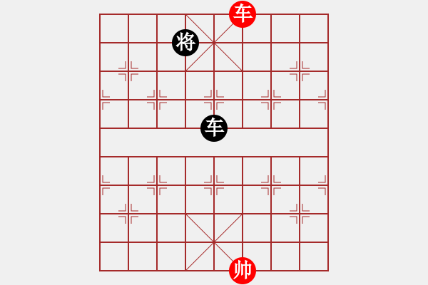 象棋棋譜圖片：無敵旋風(fēng)(9星)-勝-華山一號(9星) - 步數(shù)：300 