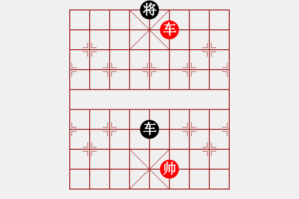 象棋棋譜圖片：無敵旋風(fēng)(9星)-勝-華山一號(9星) - 步數(shù)：320 