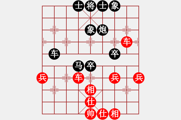 象棋棋譜圖片：無敵旋風(fēng)(9星)-勝-華山一號(9星) - 步數(shù)：50 