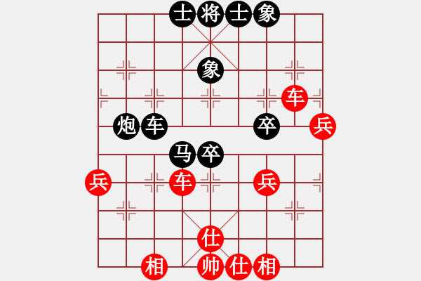 象棋棋譜圖片：無敵旋風(fēng)(9星)-勝-華山一號(9星) - 步數(shù)：60 