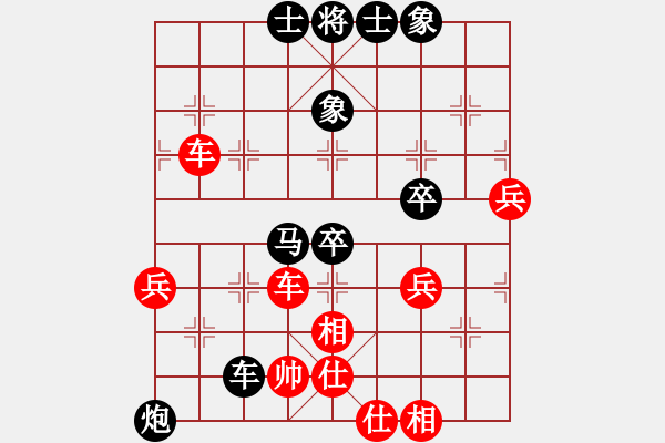 象棋棋譜圖片：無敵旋風(fēng)(9星)-勝-華山一號(9星) - 步數(shù)：70 