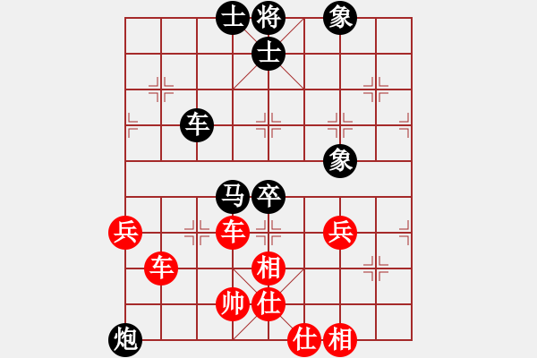 象棋棋譜圖片：無敵旋風(fēng)(9星)-勝-華山一號(9星) - 步數(shù)：80 