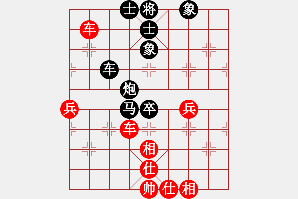 象棋棋譜圖片：無敵旋風(fēng)(9星)-勝-華山一號(9星) - 步數(shù)：90 