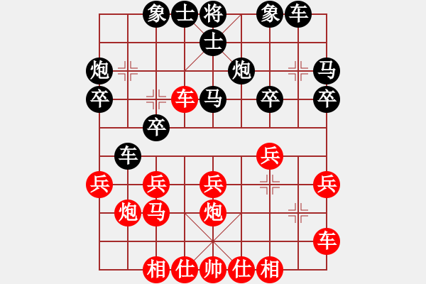 象棋棋譜圖片：土星(1段)-和-蘇州小女孩(3段) - 步數(shù)：20 