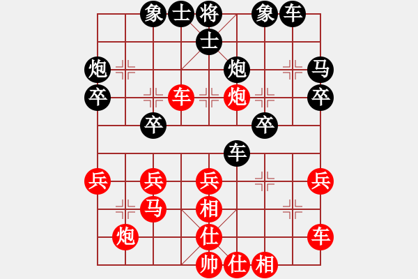 象棋棋譜圖片：土星(1段)-和-蘇州小女孩(3段) - 步數(shù)：30 