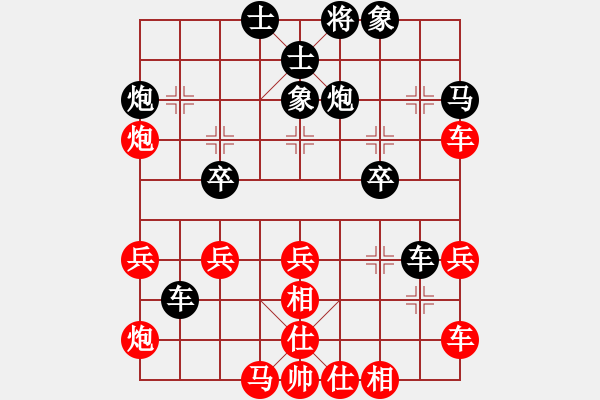 象棋棋譜圖片：土星(1段)-和-蘇州小女孩(3段) - 步數(shù)：40 