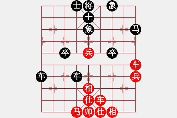 象棋棋譜圖片：土星(1段)-和-蘇州小女孩(3段) - 步數(shù)：60 