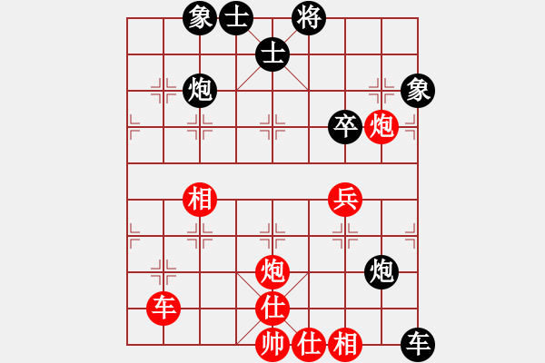 象棋棋谱图片：斧头冷血(9星)-和-诸葛孔明(无极) - 步数：60 