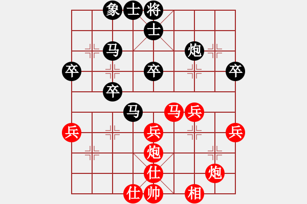 象棋棋譜圖片：第06輪 第15臺(tái) 濟(jì)寧市代表隊(duì)馬立 先勝 萊蕪市代表隊(duì)尚禮彬 - 步數(shù)：40 