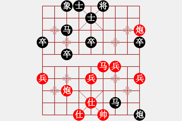 象棋棋譜圖片：第06輪 第15臺(tái) 濟(jì)寧市代表隊(duì)馬立 先勝 萊蕪市代表隊(duì)尚禮彬 - 步數(shù)：50 