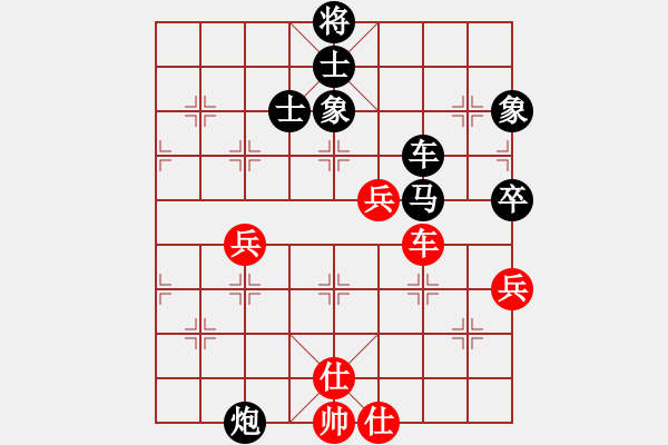 象棋棋谱图片：米跃进 先负 梁辉远 - 步数：110 
