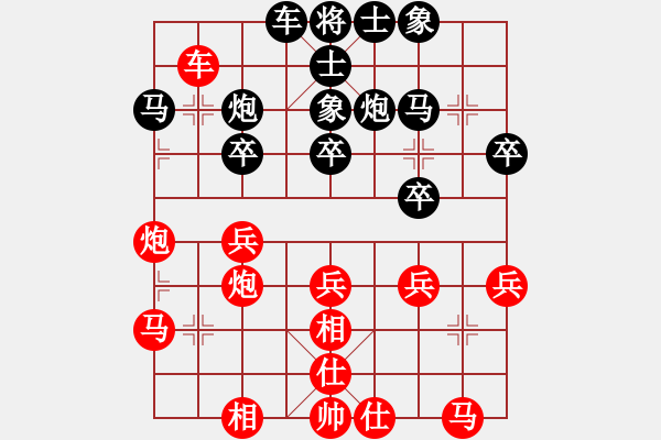 象棋棋谱图片：米跃进 先负 梁辉远 - 步数：30 