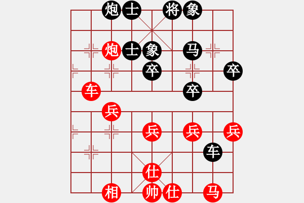 象棋棋谱图片：米跃进 先负 梁辉远 - 步数：80 