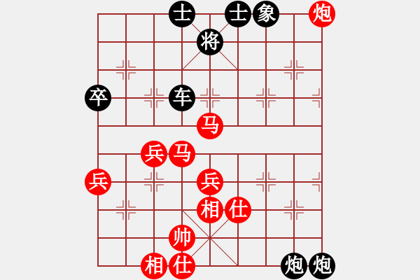 象棋棋譜圖片：awxedcVS棋下留情(2008-7-26) - 步數(shù)：100 