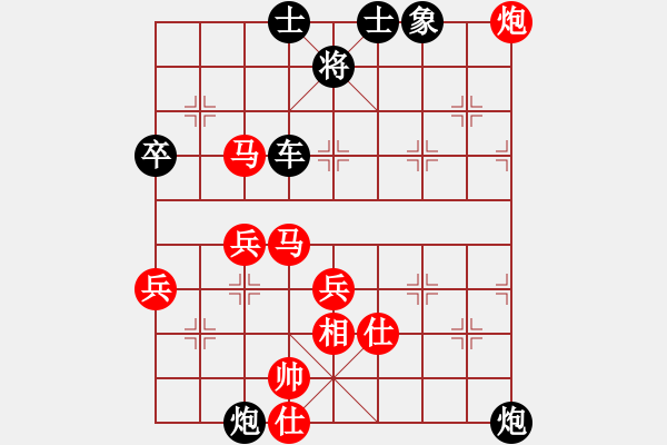 象棋棋譜圖片：awxedcVS棋下留情(2008-7-26) - 步數(shù)：102 