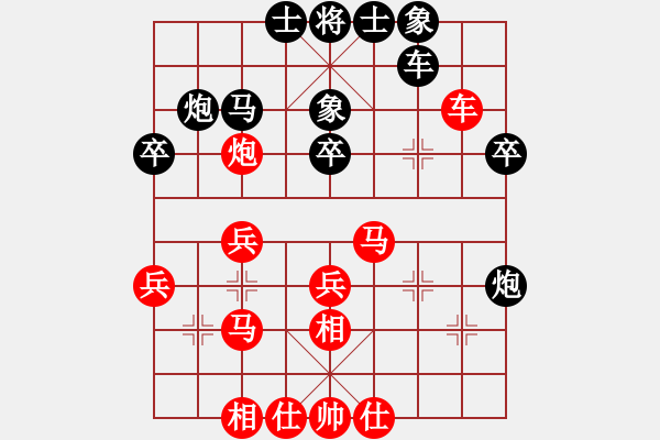 象棋棋譜圖片：awxedcVS棋下留情(2008-7-26) - 步數(shù)：30 