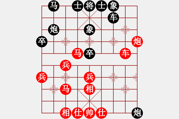 象棋棋譜圖片：awxedcVS棋下留情(2008-7-26) - 步數(shù)：40 