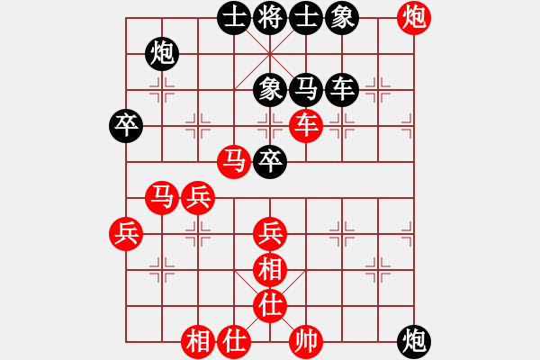 象棋棋譜圖片：awxedcVS棋下留情(2008-7-26) - 步數(shù)：70 