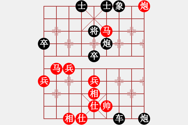 象棋棋譜圖片：awxedcVS棋下留情(2008-7-26) - 步數(shù)：80 