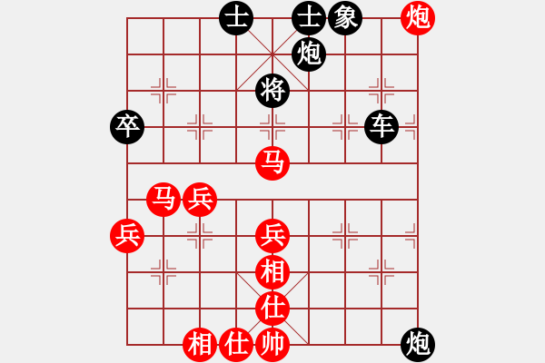 象棋棋譜圖片：awxedcVS棋下留情(2008-7-26) - 步數(shù)：90 