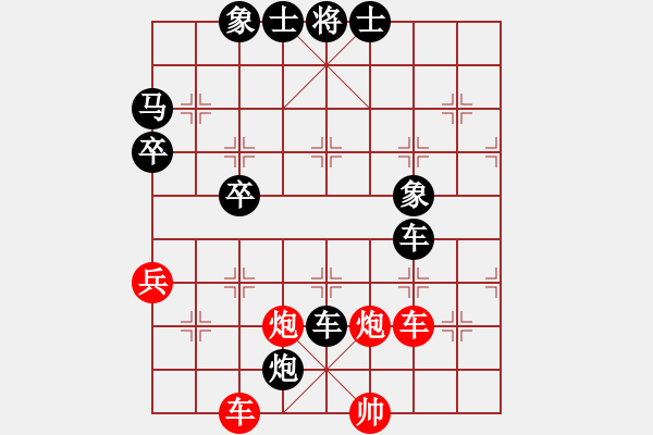 象棋棋譜圖片：《學(xué)習(xí)大師后手》左單提馬3路炮左炮跨河打馬破兩頭蛇士角炮左馬盤河 - 步數(shù)：50 