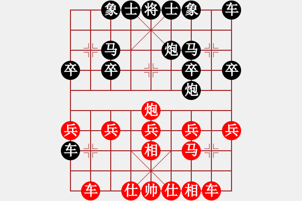 象棋棋譜圖片：人機(jī)對(duì)戰(zhàn) 2025-1-8 10:29 - 步數(shù)：20 