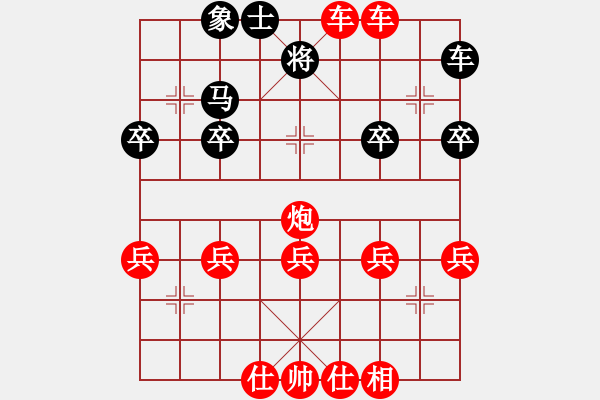 象棋棋譜圖片：人機(jī)對(duì)戰(zhàn) 2025-1-8 10:29 - 步數(shù)：40 