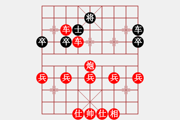 象棋棋譜圖片：人機(jī)對(duì)戰(zhàn) 2025-1-8 10:29 - 步數(shù)：50 