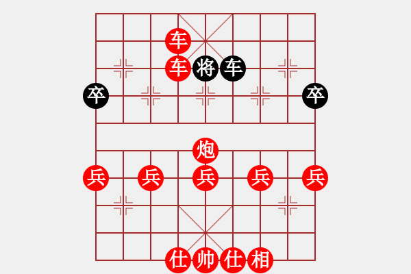 象棋棋譜圖片：人機(jī)對(duì)戰(zhàn) 2025-1-8 10:29 - 步數(shù)：59 