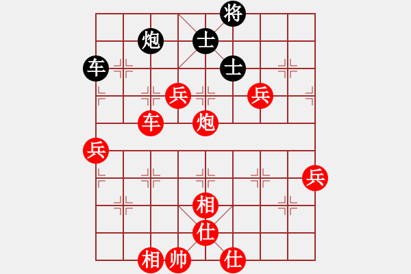 象棋棋谱图片：党晓阳(无上)-胜-叔叔有点叼(5r) - 步数：107 