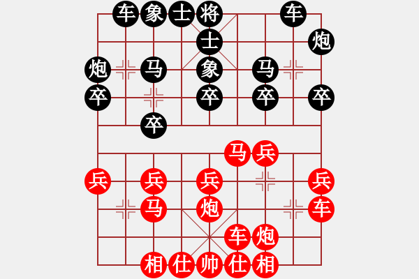 象棋棋谱图片：党晓阳(无上)-胜-叔叔有点叼(5r) - 步数：20 