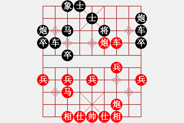 象棋棋谱图片：党晓阳(无上)-胜-叔叔有点叼(5r) - 步数：40 