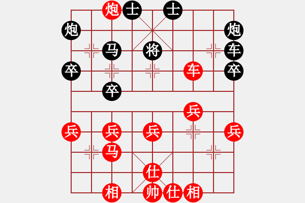 象棋棋谱图片：党晓阳(无上)-胜-叔叔有点叼(5r) - 步数：50 