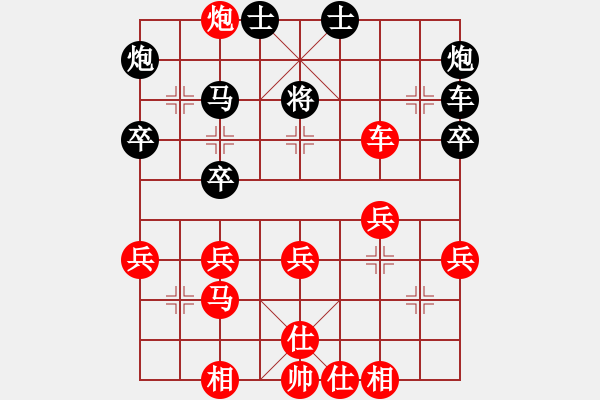 象棋棋譜圖片：黨曉陽(無上)-勝-叔叔有點叼(5r) - 步數(shù)：50 