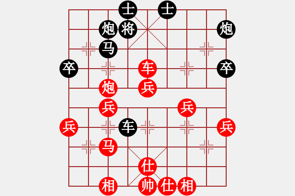 象棋棋谱图片：党晓阳(无上)-胜-叔叔有点叼(5r) - 步数：60 