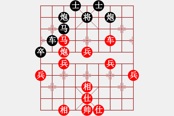 象棋棋谱图片：党晓阳(无上)-胜-叔叔有点叼(5r) - 步数：70 