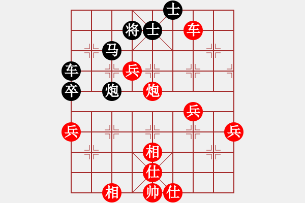 象棋棋谱图片：党晓阳(无上)-胜-叔叔有点叼(5r) - 步数：80 