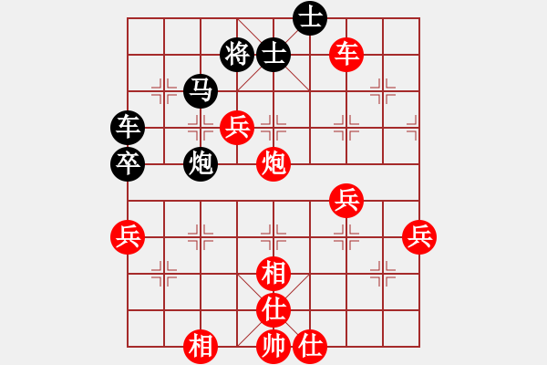 象棋棋譜圖片：黨曉陽(無上)-勝-叔叔有點叼(5r) - 步數(shù)：80 