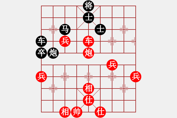 象棋棋谱图片：党晓阳(无上)-胜-叔叔有点叼(5r) - 步数：90 