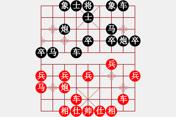 象棋棋譜圖片：第十輪 張德琪先和程俊杰 - 步數(shù)：30 