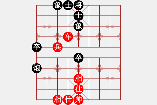 象棋棋譜圖片：第十輪 張德琪先和程俊杰 - 步數(shù)：84 