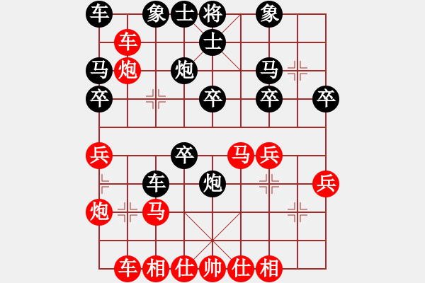 象棋棋譜圖片：大兵小小兵(7段)-勝-wryq(1段) - 步數(shù)：30 