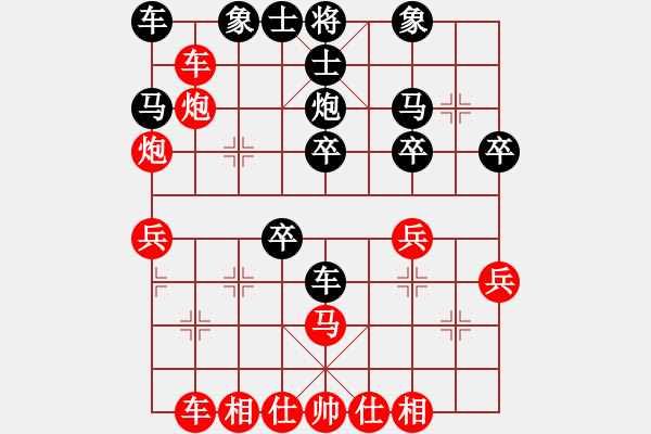 象棋棋譜圖片：大兵小小兵(7段)-勝-wryq(1段) - 步數(shù)：35 