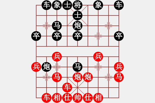 象棋棋譜圖片：腹中兵甲(4段)-勝-iceknight(9段) - 步數(shù)：20 