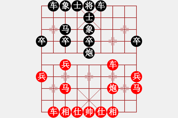 象棋棋譜圖片：腹中兵甲(4段)-勝-iceknight(9段) - 步數(shù)：30 